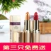 Son môi vàng Yabang Giữ ẩm và dưỡng ẩm lâu dài không đánh dấu son dưỡng Thủy tinh màu vàng sữa trà màu bí ngô bbia 04 Son môi