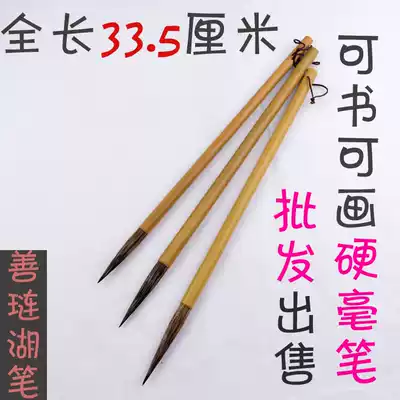 Landscape painting set hard long peak stone badger hook line brush running book thin gold body brush Chinese painting stone badger hair pen