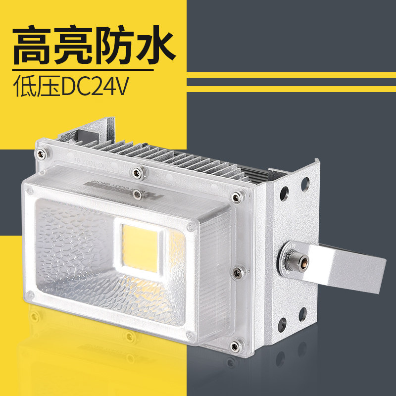 ������˹ledͶ���HC-TG06-50W