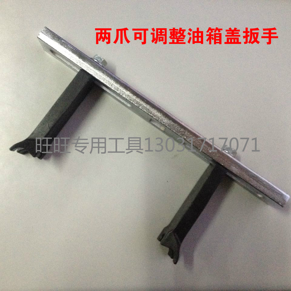 Oil tank cover wrench with gasoline pump wrench gasoline tank cap dismantling tool car tank pump to remove round claw