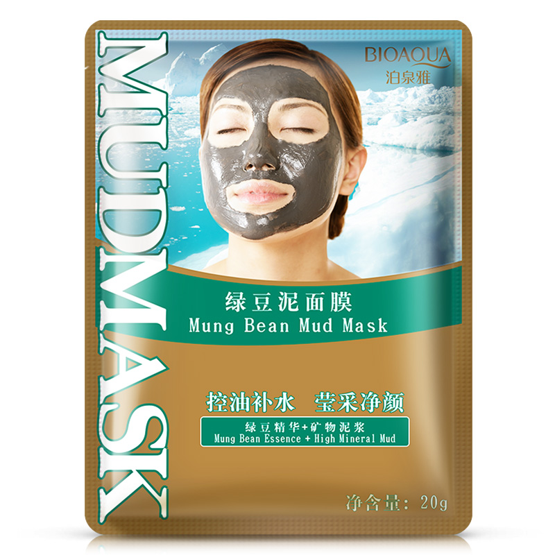 泊泉雅绿豆泥面膜贴 补水保湿滋润控油去痘收缩毛孔提亮肤色春夏