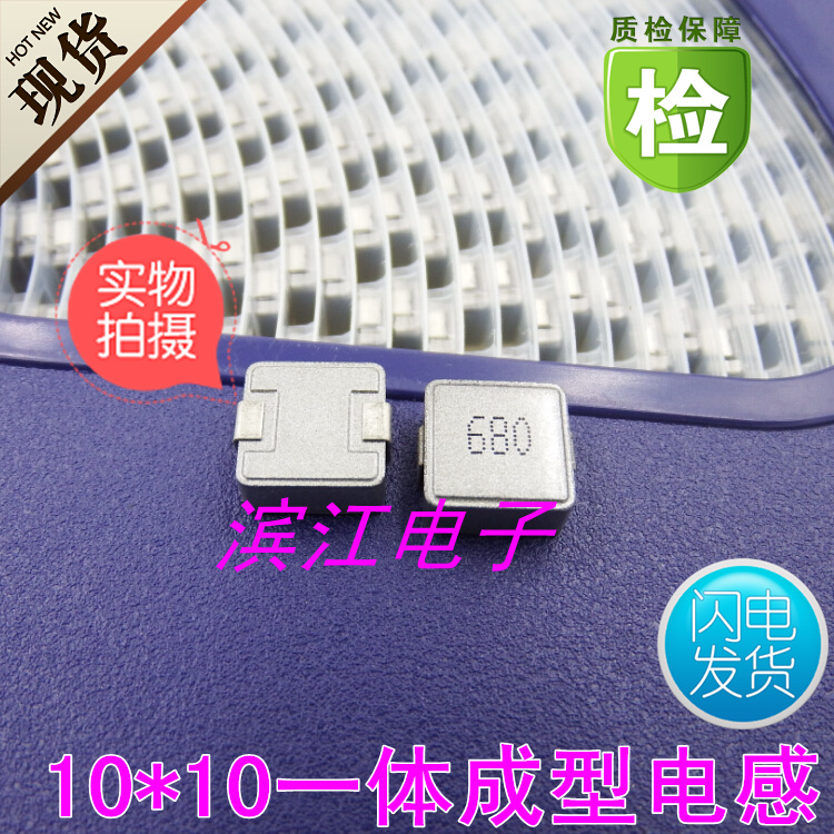 1050-68UH 2A integrated patch inductance integrated molding large current inductance saturation 3A
