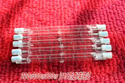 118mm220v-240v300w500w iodine tungsten lamp tube top type halogen tungsten lamp solar tube lawn lamp tube