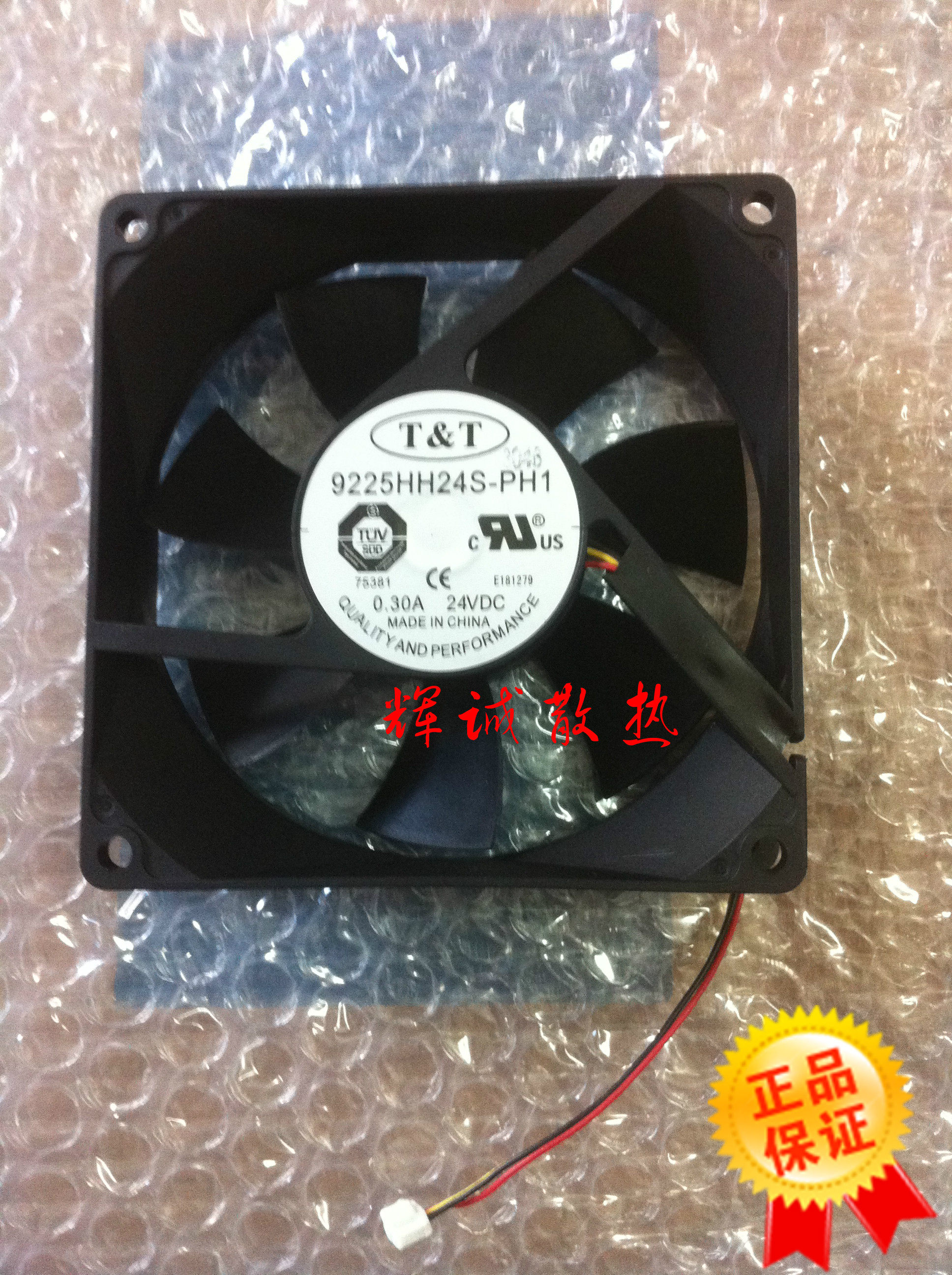 Brand new original TT 9225HH24S-PH1 DC24V 0 30A 3-wire INVERTER cooling fan 9CM