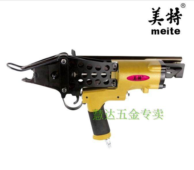Mete MT-C560 C - type gun Closed rifle Iron cage pneumatic nail gun MT - C600