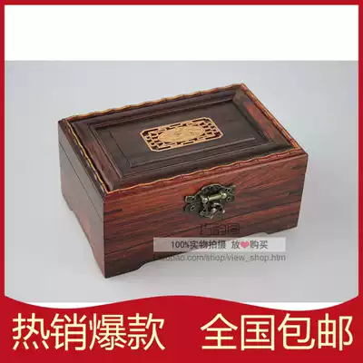 Redwood jewelry box jewelry bracelet antique collection storage box embedded boxwood red sour branch rectangular solid wood box