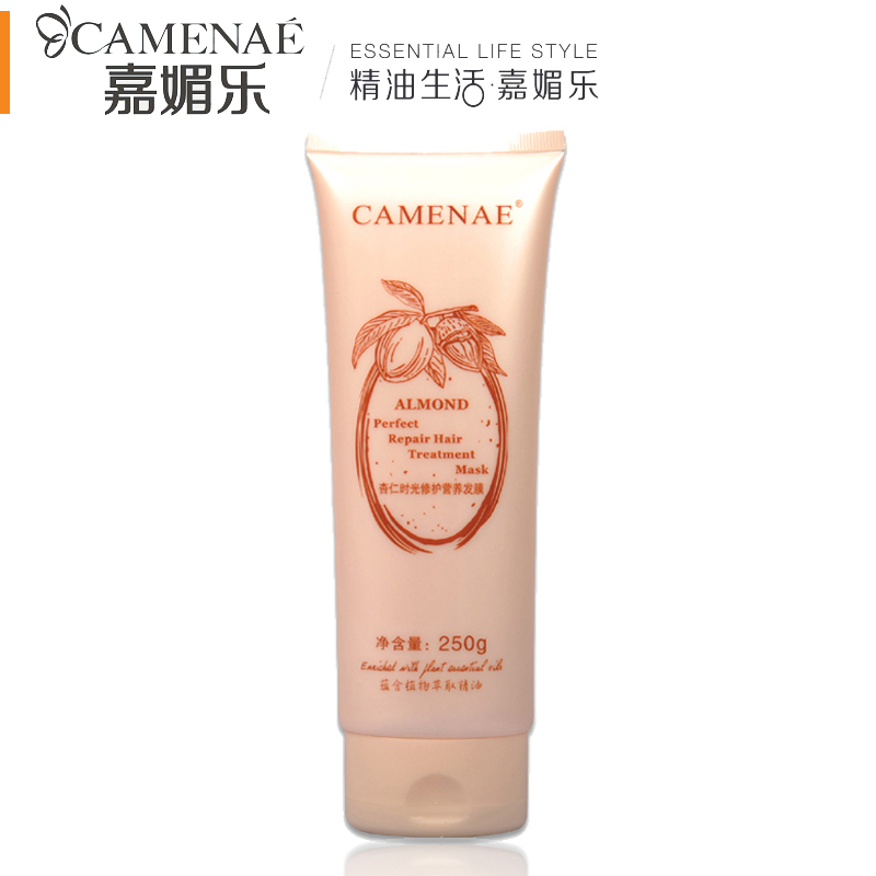 专柜正品嘉媚乐/家美乐杏仁时光修护营养发膜250g 防干燥滋润柔亮