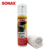 Germany SONAX car rubber plastic parts cleaning wax Watch Plate wax polishing car wax 380 041 bright light