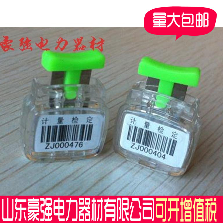 Plastic lead seal Ordinary lead seal Anti-counterfeit lead seal Power one-time lock Electronic lead seal QR code lead seal