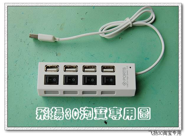 With a separate switch four - port USB HUB hub one drag four USB extension line