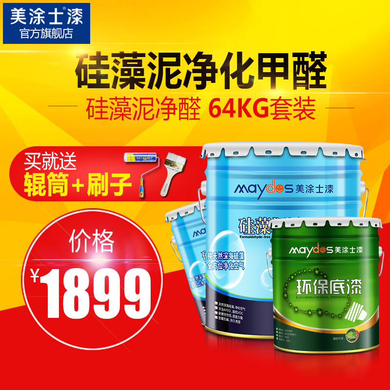 ��Ϳʿ������࿹��ȩ��ǽ��M6600