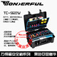 Wandefu TC-5622 휴대용 안전 상자 완두콩 하드웨어 도구 상자 방수 탱크 계측기 상자 기기 장비