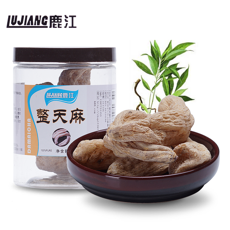 包邮 鹿江 天麻 100g 整个天麻 天然无硫 天麻 中药lj