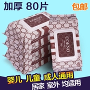 Người lớn lau giấy xách tay cho trẻ sơ sinh trẻ em dùng một lần với nắp tiệt trùng gói khăn ướt 80 bơm