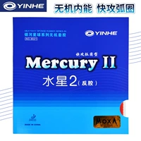 Cao su bóng bàn Galaxy Mercury 2 cao su bao cao su Giới thiệu cho người mới bắt đầu phổ biến cao su bóng bàn chống dơi bàn bóng bàn cao cấp