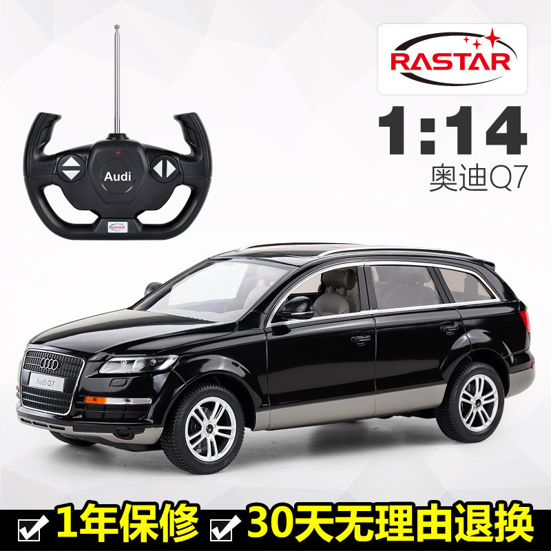 audi q7 remote control car