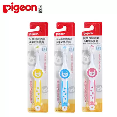 Beiqin Baby toothbrush Stage 4 Baby training toothbrush Baby tooth brush 3-6 years old children's tooth protection toothbrush soft hair
