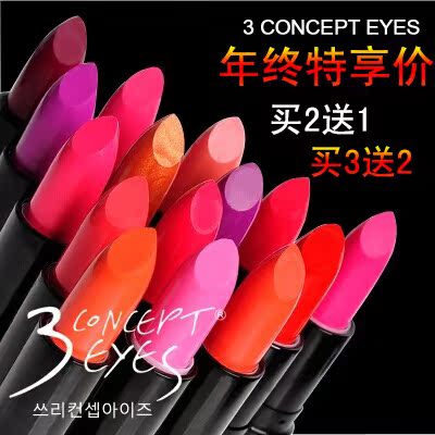 正品3ce口红 三只眼唇膏唇彩保湿滋润防水淡化唇纹持久韩妆非小样