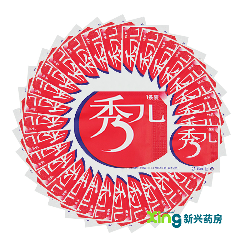 秀儿 早早孕检测试纸10条 排卵 成人测孕避孕计生 验孕