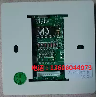 Orville ALLWELL Networked Thermostat AC8100CAC8100NET