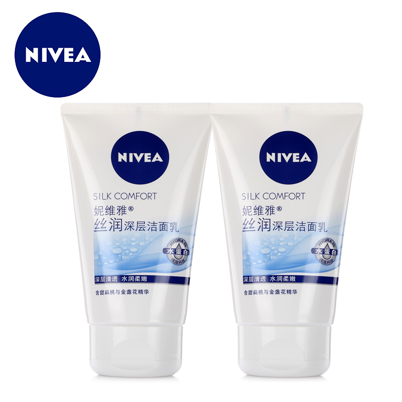 Nivea/妮维雅丝润深层洁面乳100ml*2洗面奶女去黑头美白补水保湿