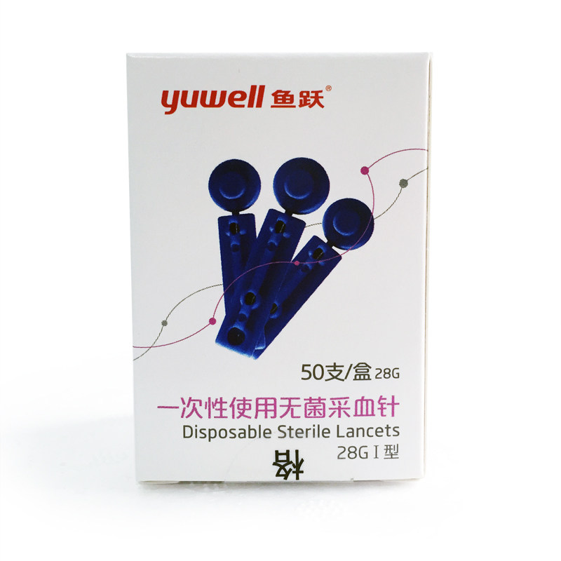 鱼跃一次性使用采血针 50支 血糖仪采血针头 28G BN1