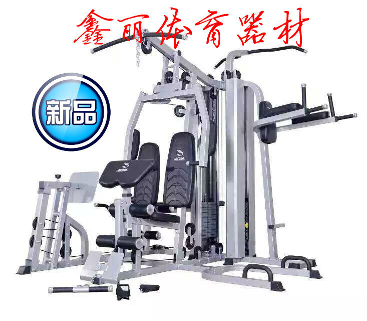 Military Xia 1600 Commercial Comprehensive Trainer Multifunction Full Functional Power Fitness Equipment JX-1600 Six Stations