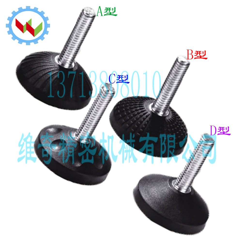 Horizontal adjustment base New small plastic machine feet Support base Shock-proof machine feet Base stock M6 M8