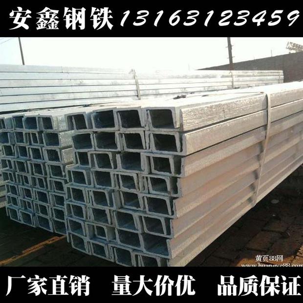 Channel Steel Tianjin Channel Steel 5# 6 3#8#10#12#14#16#18#20#22#25#28# National Standard Channel Steel