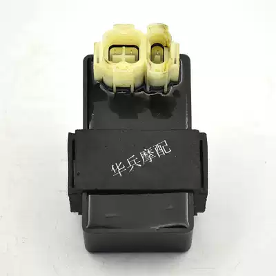 Zongshen ZS125-2-11-55 ZS150-38 Zongshen Fengyun CB133 digital igniter chain Machine