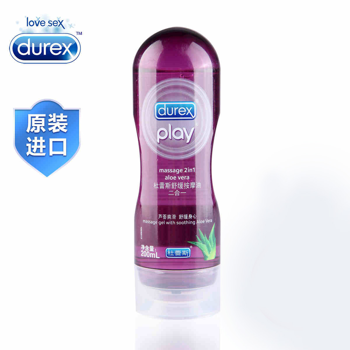 杜蕾斯芦荟舒缓按摩油润滑液 人体润滑剂 情趣性成人用品