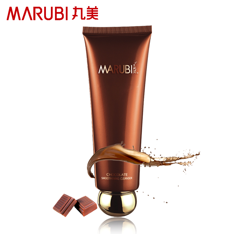 丸美洗面奶 巧克力丝滑洁面乳120ml 补水保湿白皙正品专卖化妆品