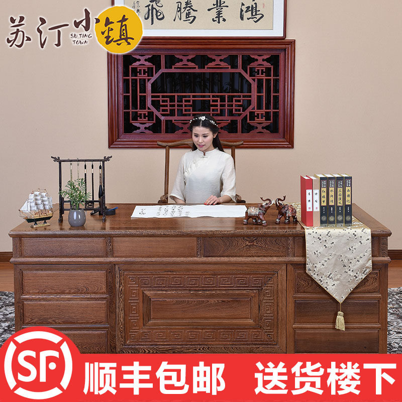 ��ľ�Ҿ��ϰ�칫��Z-8100