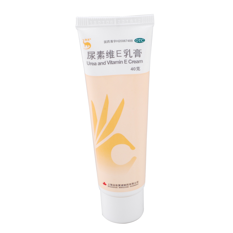 信龙 尿素维E乳膏 40克 手足皲裂 手足癣引起的皴裂