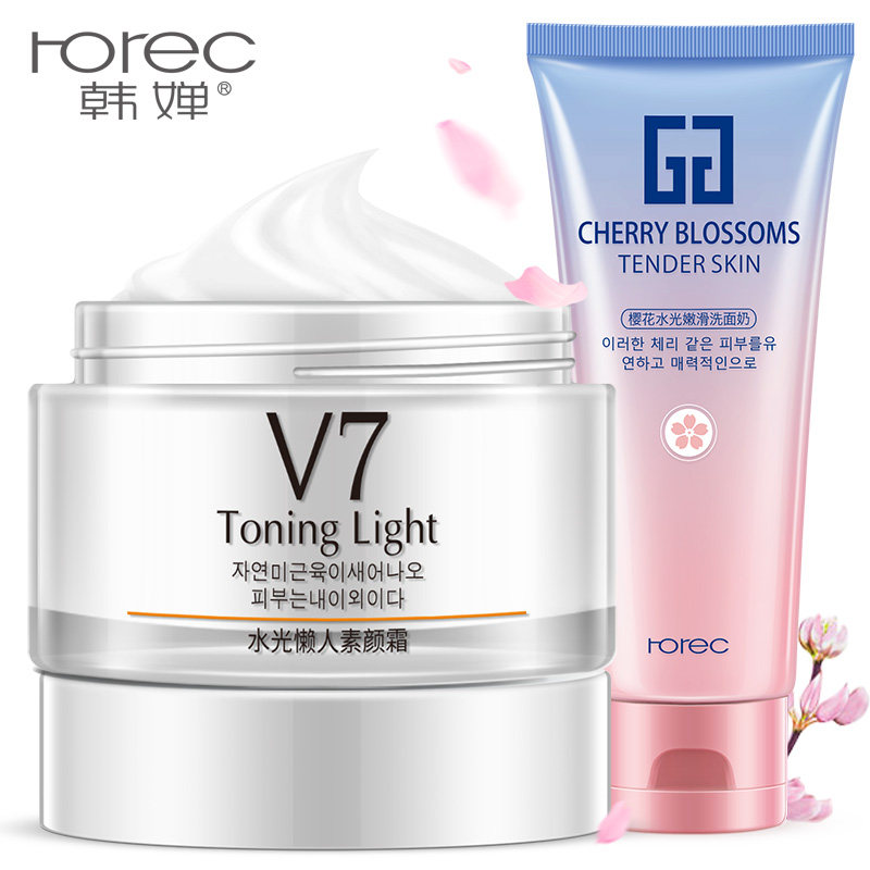 懒人v7素颜霜补水保湿深层清洁樱花祛痘洗面奶控油洁面乳膏非美白