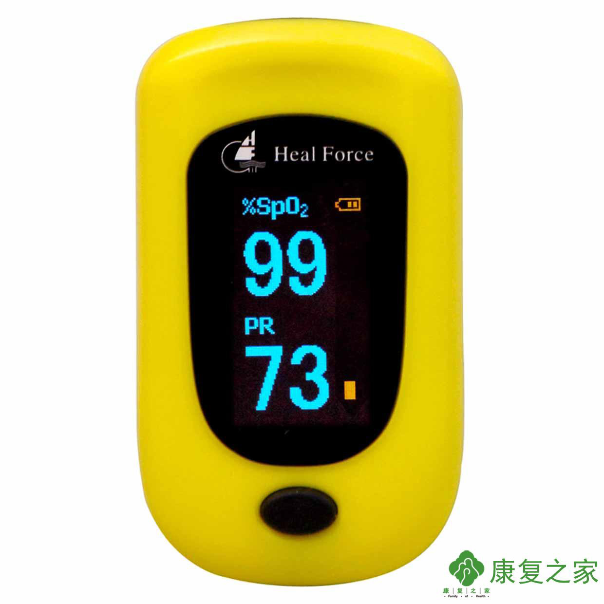 力康血氧仪POD-3手指脉搏血氧饱和度仪医家用指夹式血氧仪脉氧仪