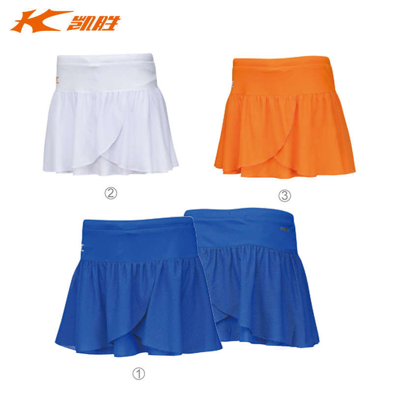 KASON Kaisheng badminton skirt sports competition short skirt breathable women's ball skirt FSKK008