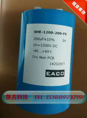(EACO)SHE-1200V-200UF brand new original EACO capacitor first-class agent
