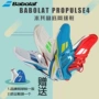 Baibaoli Babolat Baibaoli giày quần vợt Roddick Michelin đế giày tennis sneakers giày sneaker nữ