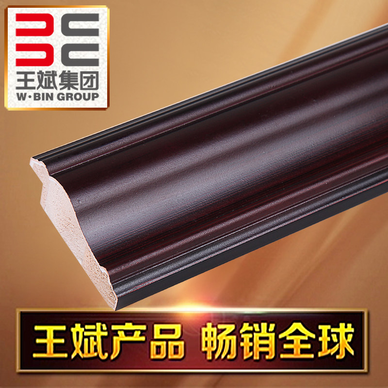 Wang Bin photo frame solid wood Chinese painting photo frame outer frame European decorative line frame 218 red 4.85cm