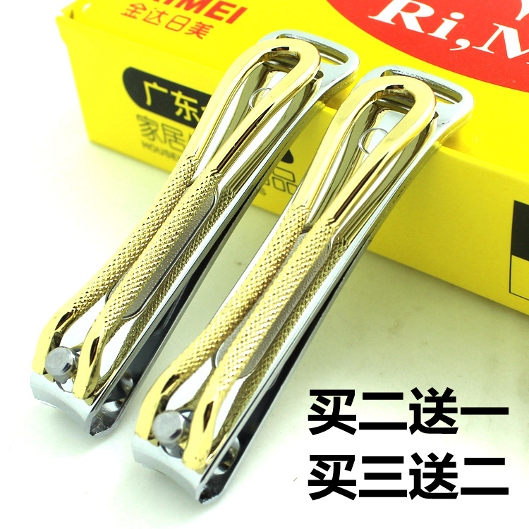  Day US-China Nail Clippers Pinot Nail Clippers Nau Gold Handle Sharp Nail Clippers