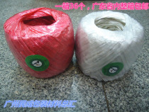 Red White Large Rope Ball Grass Ball Strapping Rope Packing Rope