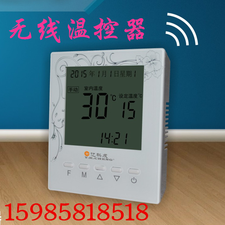 Wireless wall hanging furnace thermostat natural gas boiler controller switch panel remote control water floor heating LCD