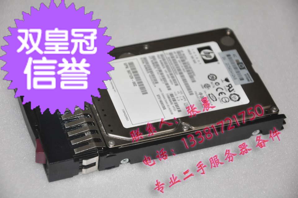 HP 146G 10K 6Gb 2 5 SAS server hard disks 507283-001 507125-B21-Taobao