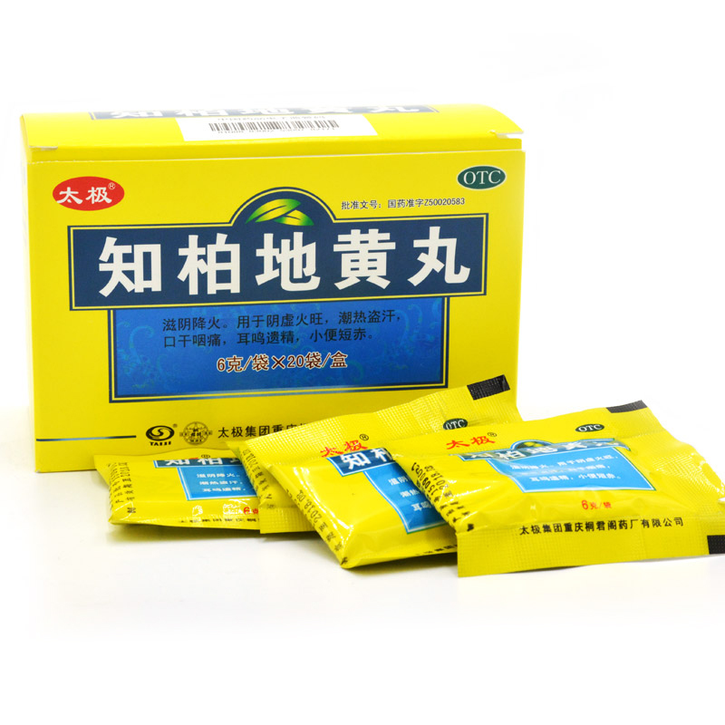 太极知柏地黄丸 6g*20袋 滋阴降火 阴虚火旺 潮热盗汗 口干咽痛