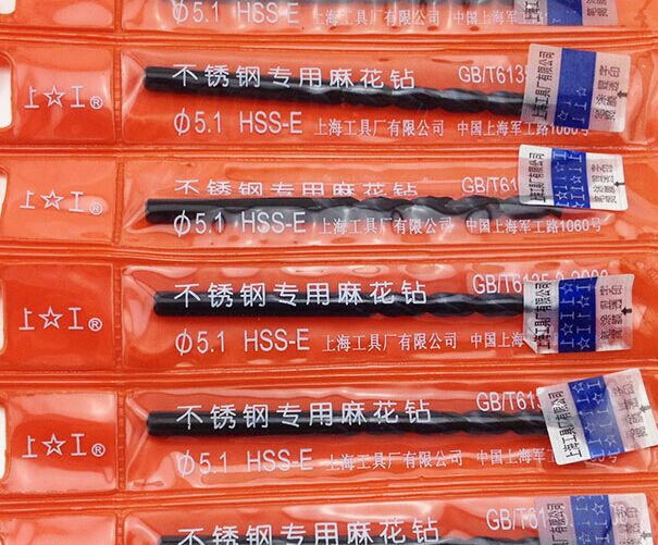 Authentic Shanghai Tool Factory Shanggong straight twist drill high cobalt containing cobalt drill bit stainless steel with 1-14mm