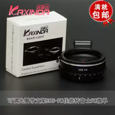 EOS lens with tripod base to Fuji X-PRO1 Single electric camera EOS-FX Adjustable aperture