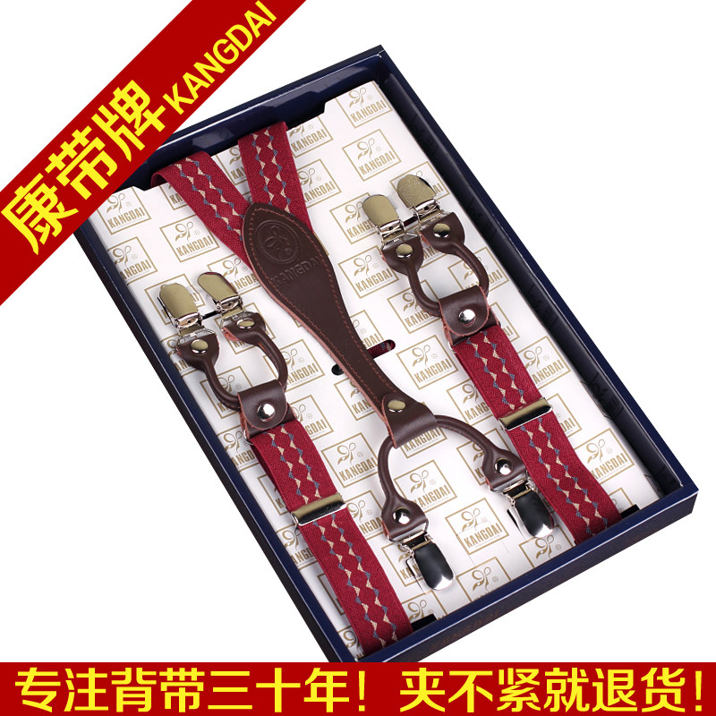 Female six clip elastic elastic retro elegant casual baby bag clip fashion sling clip suspender belt shoulder strap male decoration