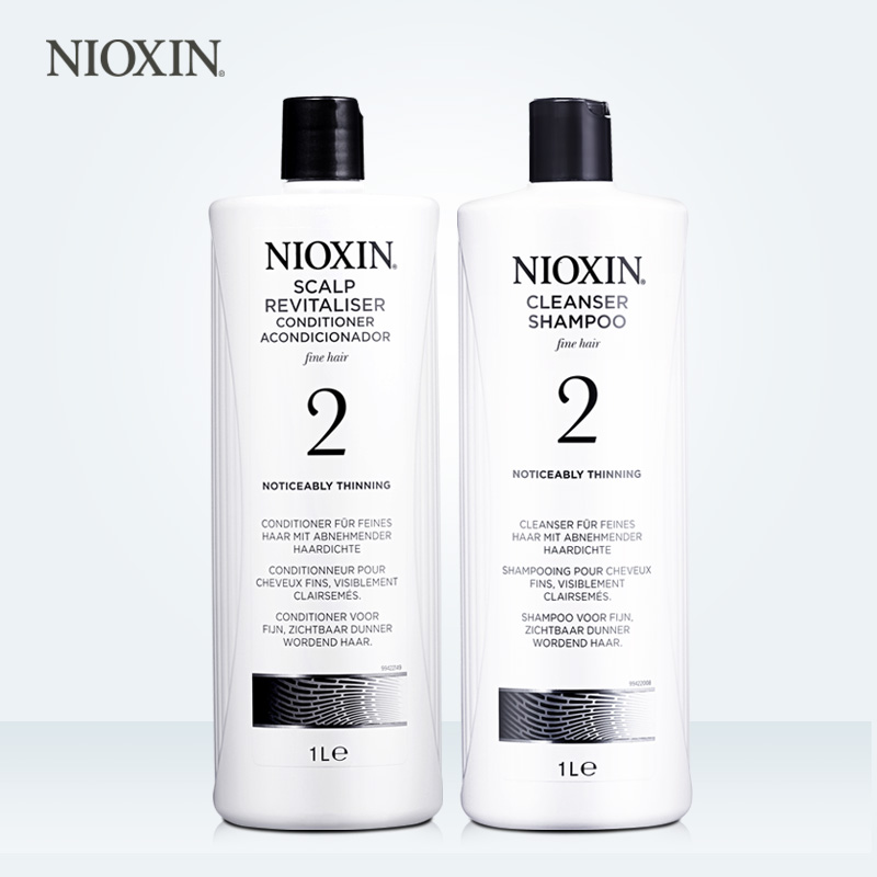 NIOXIN2号控油防脱生发密发增发无硅油洗发水 护发素 套装1000ml