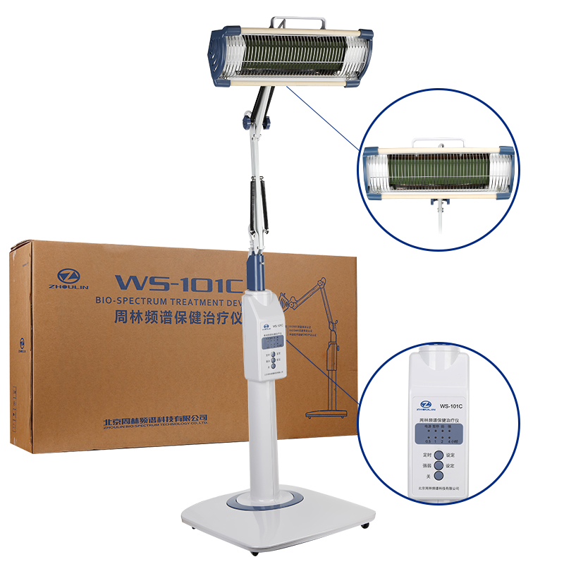 【送好礼】周林频谱治疗仪WS-101C 家用保健理疗仪频谱仪zhoulin